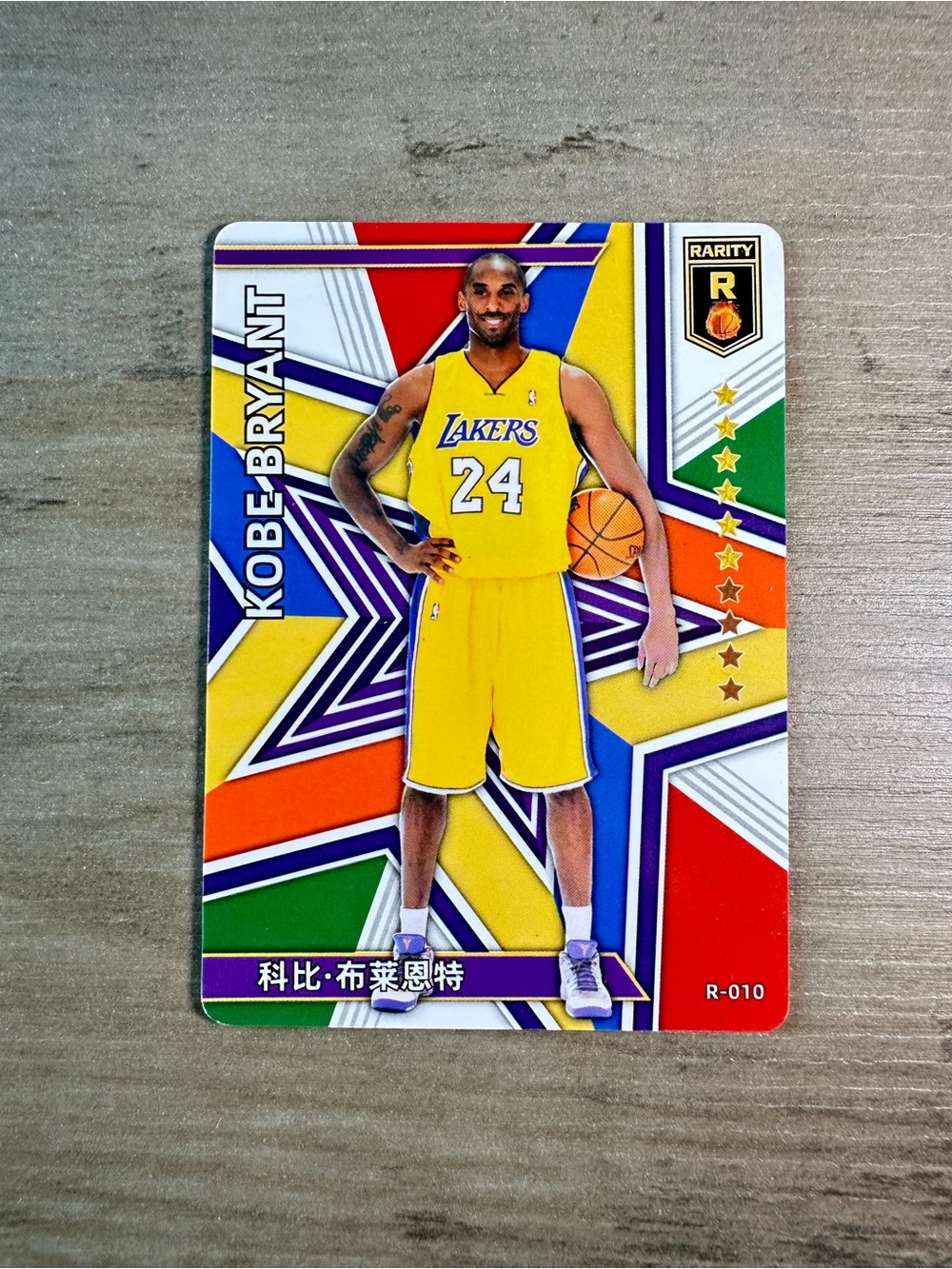 Kobe Bryant Rarity Chinese Basketball Card. LA Lakers.